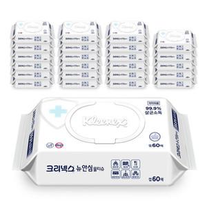 뉴안심 살균 손소독 물티슈 소독티슈 캡 60매 24팩