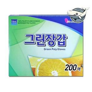 청결한 그린 위생장갑 200매 비닐 장갑 일회용장갑 요리용장갑 비닐속장갑