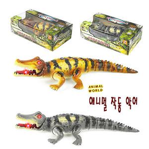 파피앙 움직이는 악어 작동악어 작동완구 크로크다일 동물피규어 장난감-건전지포함