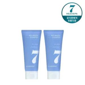 [헤드스파7]물이 필요 없는 노워시 드라이 샴푸 100ml X 2개