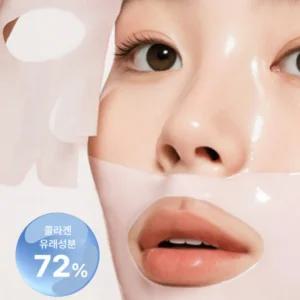 [고농축] 콜라겐마스크팩 하이드로겔 속탄력 수분 보습 광채팩 효과좋은 저분자 앰플 겔 마스크 시트팩
