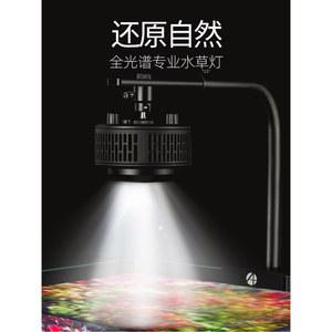 수생 스팟조명 LED 어항조명 아쿠아 듀얼 스팩트럼 VG조명 100W