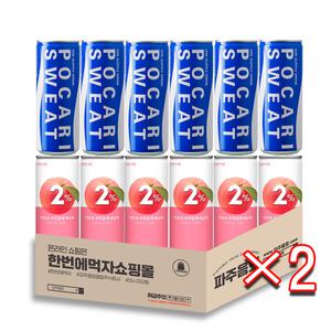 [캔이온음료 혼합세트] 파워에이드 240ml 12캔 + 이프로 240ml 12캔, 총24캔