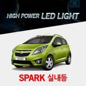 [스파크 마티즈크리에이티브전용] 1:1 교체형 하이파워 LED실내등