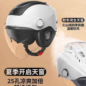 헬멧 에어컨 쿨링 퀵보드 오토바이 스쿠터 통풍 경량 스냅백 반모 바이크