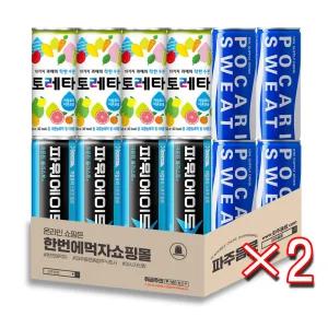 [캔이온음료 혼합세트] 토레타 8캔 + 파워에이드 8캔 + 포카리스웨트 8캔, 240ml 총 24