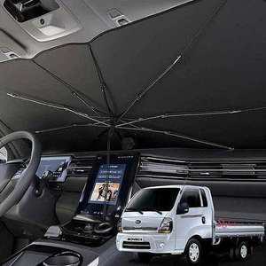 자동차 우산타입 봉고 원터치식 햇빛가리개zab031