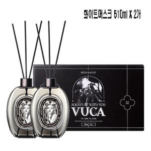 1+1 클래식 대용량디퓨저 추천-화이트머스크 은은한향 510ml 2개-사무실 학교 거실 방향제 디퓨저 선물