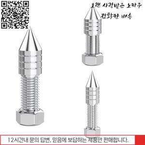 BAAZ HOT 1 Pcs 스테인레스 스틸 스피커 스파이크 Hifi 오디오 앰프 서브 우퍼 절연 스탠드 풋 콘 가능한