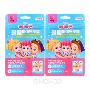 핑크퐁 베베핀 쿨링 겔밴드(18매) x2 썸머패치 모기퇴치스티커 벌레퇴치 기피제 모기
