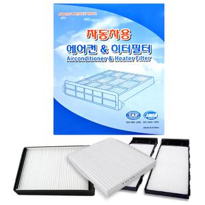 기아 차량용 에어컨필터 향균필터 히터 공기필터링미세먼지 자동차 배기가스