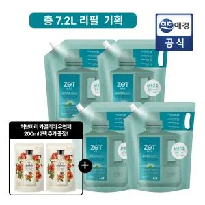 [총 7.2L] 제트 맥스 실내건조 멘톨 1.8L 4개입 + 허브마리 섬유유연제 GIFT