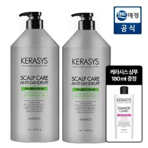 케라시스 클리닉샴푸 두피 비듬케어 1.5L 2개입 + 샴푸 600ml 추가 GIFT