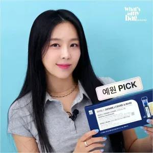 마이토스 레몬버베나 다이어트 애사비 LDA다이어트 보조제