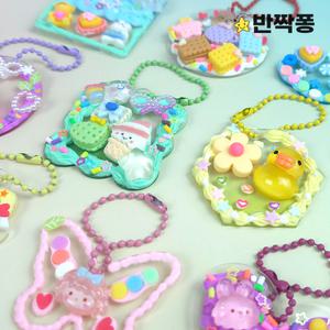 반짝퐁 데코덴 키링 만들기 10개 열쇠고리 아크릴 DIY 세트 키트 재료