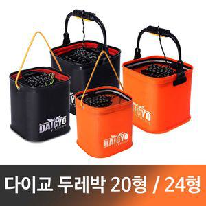 노마진 두레박 접어지는 두레박 오픈행사 바다낚시 민물낚시