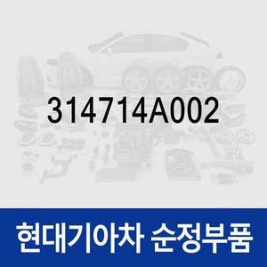 [현대모비스]호스-인젝터 리턴 (314714A002) 포터2, 스타렉스, 리베로