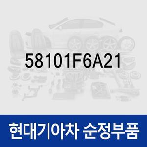 [현대모비스]패드 키트-프론트 디스크 브레이크 (58101F6A21) 그랜저 IG/더 뉴 IG, K7 올뉴 (YG)/(YG) ...