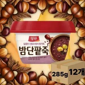 동원 양반 밤단팥죽 285g x 12개