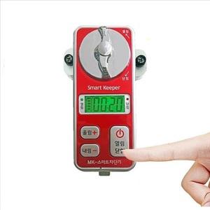 엠케이탑 스마트키퍼 MKS-300S 건전지형 가스자동차단기 음성지원 가스밸브잠금(C)