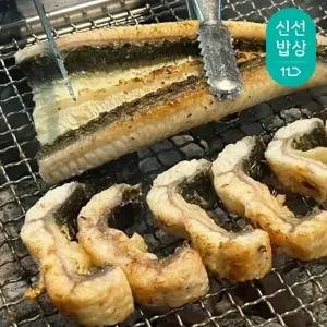 국내산 자포니카 민물장어 1마리 800g 손질후 500-550g 소스2종