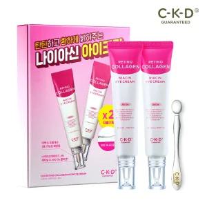 CKD 레티노콜라겐 나이아신 아이크림 25ml 2개+아이마사저 세트+퍼스트에센스 20ml 증정