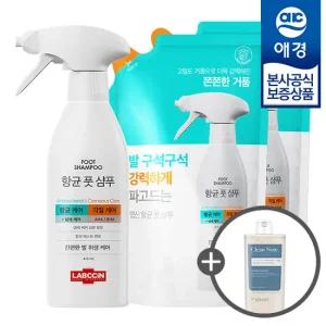 [애경] 랩신 항균 풋샴푸 각질케어 410ml 용기 1개 +400ml 리필 2개 +바디워시 180ml 증정