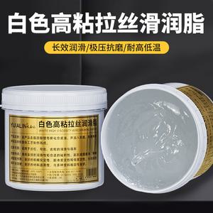 백색 고점도 드로잉 그리스 고온 내성 플라스틱 기어 오일 소음기 소음 감소 윤활제 내마모성 및 스윙 방지
