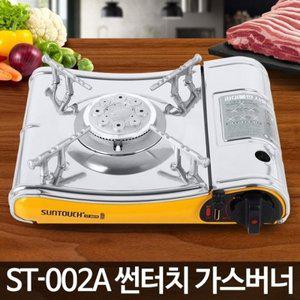 휴대용 가스버너 ST-002A 브루스타 가스렌지 캠핑야외_21880136