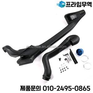 오프로드 액세서리 두꺼운 넘어 가고 장치 목구멍 ABS 교체 공기 램 흡입 여행 버전 GWM 탱크 300 용 스노