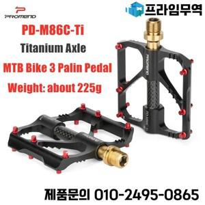 PROMEND 티타늄 샤프트 자전거 페달 초경량 3 밀폐형 베어링 도로 산악 MTB 와이드 플랫폼 부품