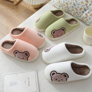 털실내화 극세사 여성 겨울 옆곰돌이 털슬리퍼 남성