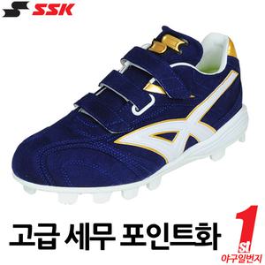 SSK Proedge 기쿠치 Spike 최고급 세무가죽 포인트화 야구화 블루