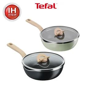 [테팔][만능팬] 원픽냄비팬 인덕션 2종(피스타치오 그린_22+트러플 블랙_24)