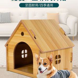 애견 하우스 애견 중대형 케이지 우드 공용 하우스 사계절 하우스 소형 고