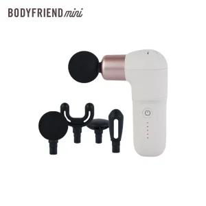 바디프랜드 미니 미니건 