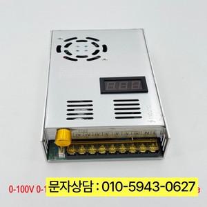 600W DC 전원 공급 장치, AC 110V, 220V, 0- 12V, 36V, 10A, 12.5A, 50A SMPS