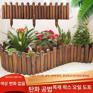 화단 울타리 나무 텃밭 목재 방부목 조립식