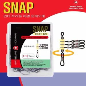 문어 도래 쭈꾸미 채비 인터문어 스냅 도래 덕용 삼각 3단