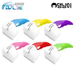 [댕냥이] 풀리이지브러쉬 고양이빗 강아지빗 장모 단모 공용 3단 브러쉬 죽은털 제거