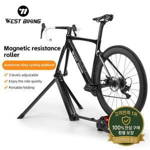 WEST BIKING 자전거 트레이너 실내 운동 자기 저항 롤러 스탠드 홈 MTB 사이클링