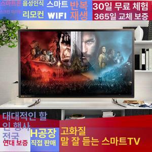 24인치 모니터 27인치 게이밍 고화질 2K 144hz