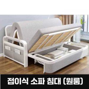 소파침대 소파베드 1인용 원룸 접이식소파베드 거실 1인