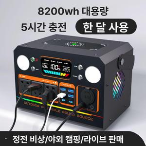 올인원 파워뱅크 2000W 대용량 차박 휴대용 3400wh 220V