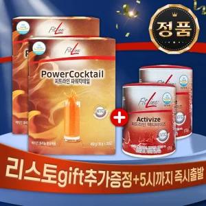 독일피엠 2종세트 액티바이즈2개+파워칵테일2개+리스토gift