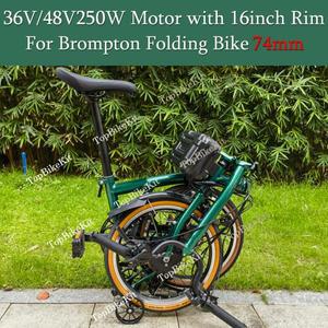 호환 74  브롬톤 접이식 자전거 전동민트 전동용크랜스톤 전동용 36V48V 250W TBK 74AD16인치 349RIM