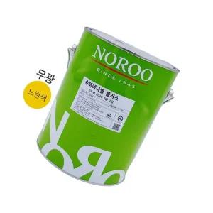 노루 슈퍼에나멜 플러스 노란색 무광 4L 외부용페인트 상도페인트