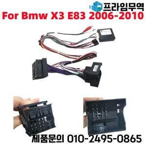 16Pin 자동차 스테레오 와이어 하네스 어댑터 Bmw X3 E83 2006-2010 전원 케이블 OD-BMW-03 용 Canbus 박스