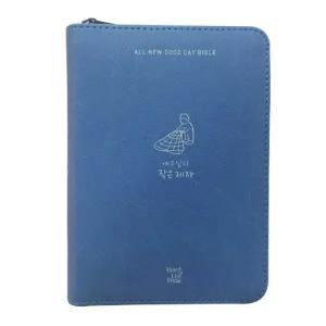 생명의말씀사 올뉴굿데이성경책 초미니 합본 새찬송가 뉴파랑 예쁜성경책 주일학교성경책 휴대용성경