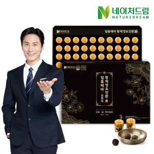 [네이처드림] 일품해마 황제영묘진환 3.75g X 60환 / 쇼핑백 포함